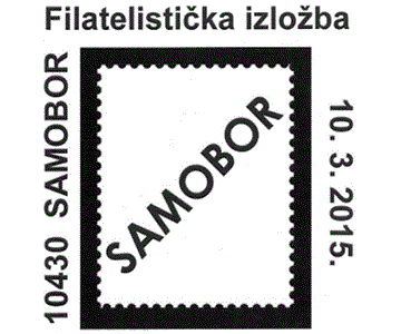 FILATELISTIČKA IZLOŽBA SAMOBOR