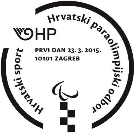 HRVATSKI PARAOLIMPIJSKI ODBOR