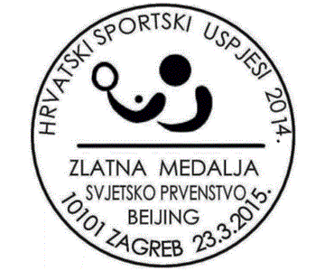 HRVATSKI SPORTSKI USPJESI 2014., BEIJING