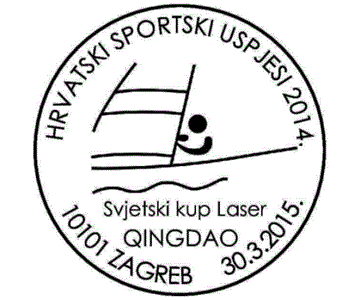 HRVATSKI SPORTSKI USPJESI 2014., QINGDAO