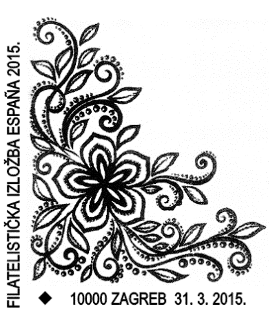 FILATELISTIČKA IZLOŽBA ESPANA 2015.