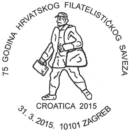 75 GODINA HRVATSKOG FILATELISTIČKOG SAVEZA