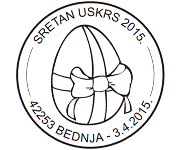 SRETAN USKRS 2015.