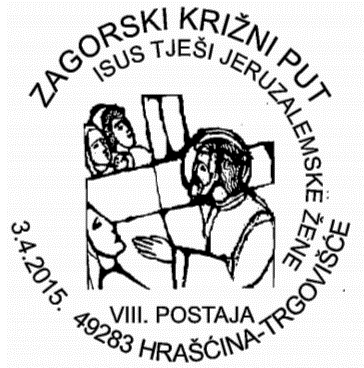 ZAGORSKI KRIŽNI PUT