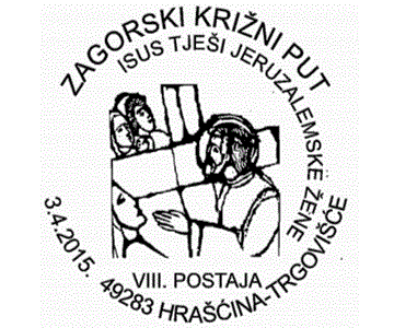 ZAGORSKI KRIŽNI PUT