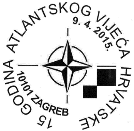 15 GODINA ATLANTSKOG VIJEĆA HRVATSKE