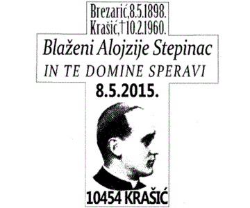 BLAŽENI ALOJZIJE STEPINAC