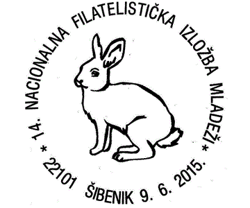 14. NACIONALNA FILATELISTIČKA IZLOŽBA MLADEŽI