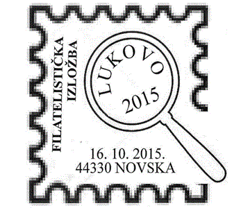 LUKOVO 2015