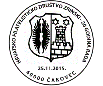 HRVATSKO FILATELISTIČKO DRUŠTVO ZRINSKI