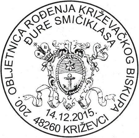200. OBLJETNICA ROĐENJA KRIŽEVAČKOG BISKUPA ĐURE SMIČIKLASA