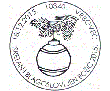 SRETAN I BLAGOSLOVLJEN BOŽIĆ 2015., VRBOVEC
