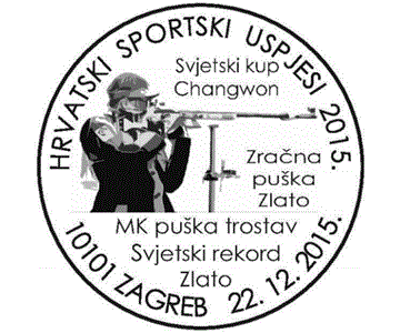 HRVATSKI SPORTSKI USPJESI 2015., ZRAČNA PUŠKA