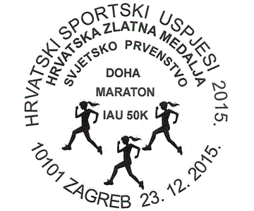 HRVATSKI SPORTSKI USPJESI 2015., MARATON