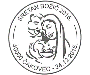 SRETAN BOŽIĆ 2015., ČAKOVEC
