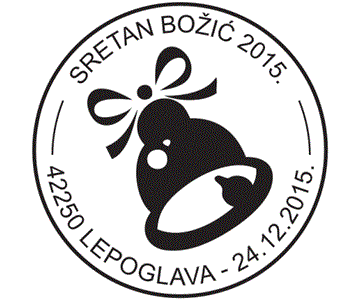 SRETAN BOŽIĆ 2015., LEPOGLAVA