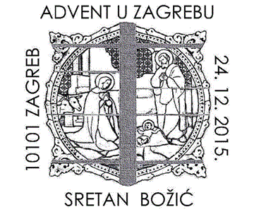 ADVENT U ZAGREBU