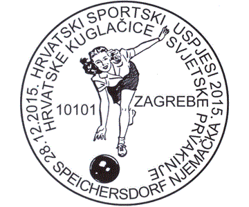 HRVATSKI SPORTSKI USPJESI 2015., KUGLAČICE