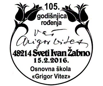105. GRIGOR VITEZ - 105. GODIŠNJICA ROĐENJA