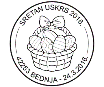 SRETAN USKRS 2016., BEDNJA