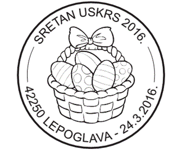 SRETAN USKRS 2016., LEPOGLAVA