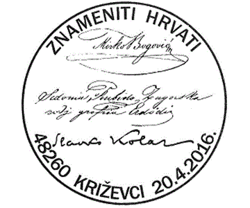 ZNAMENITI HRVATI, KRIŽEVCI