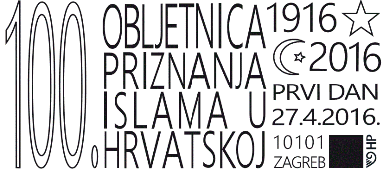 100. OBLJETNICA PRIZNANJA ISLAMA U HRVATSKOJ 