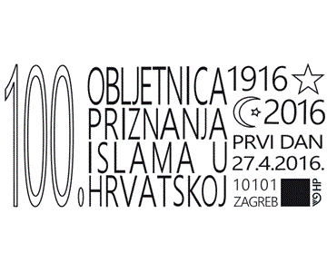 100. OBLJETNICA PRIZNANJA ISLAMA U HRVATSKOJ 
