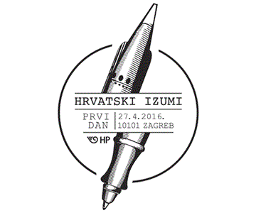 HRVATSKI IZUMI