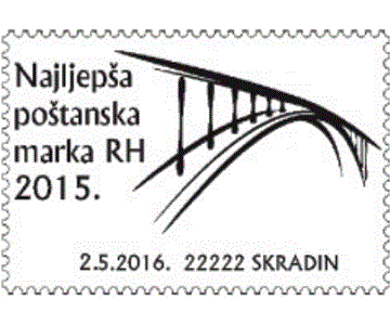 NAJLJEPŠA POŠTANSKA MARKA RH 2015.
