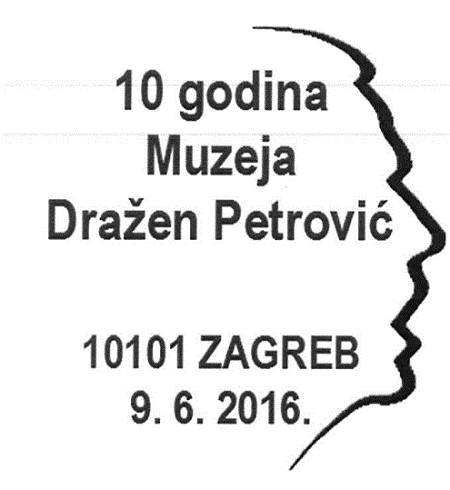 10 GODINA MUZEJA DRAŽEN PETROVIĆ