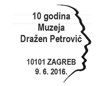 10 GODINA MUZEJA DRAŽEN PETROVIĆ