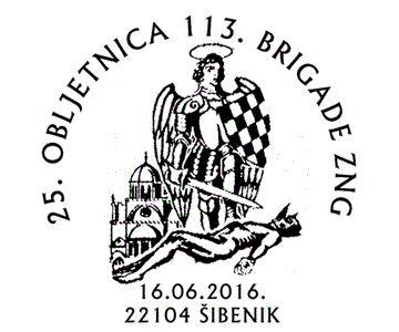 25. OBLJETNICA 113. BRIGADE ZNG
