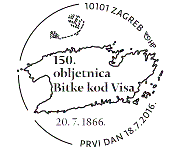 150. OBLJETNICA BITKE KOD VISA