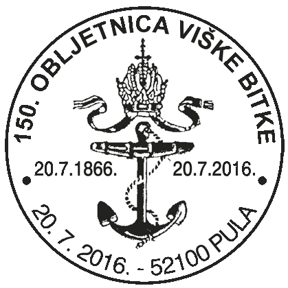 150. OBLJETNICA VIŠKE POMORSKE BITKE