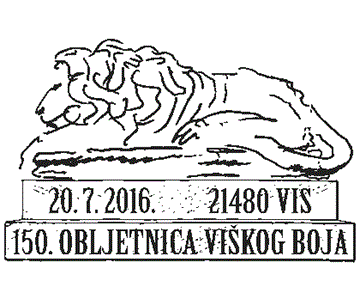 150. OBLJETNICA VIŠKOG BOJA