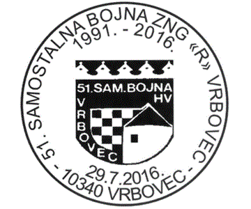 51. SAMOSTALNA BOJNA ZNG “R” VRBOVEC 1991.-2016.