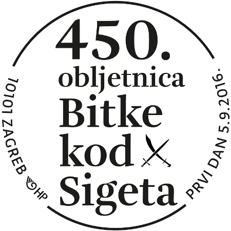 450. OBLJETNICA BITKE KOD SIGETA