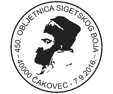 450. OBLJETNICA SIGETSKOG BOJA