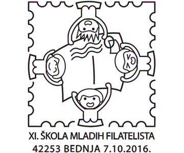 XI. ŠKOLA MLADIH FILATELISTA