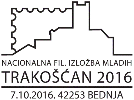 TRAKOŠĆAN 2016