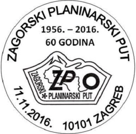 ZAGORSKI PLANINARSKI PUT