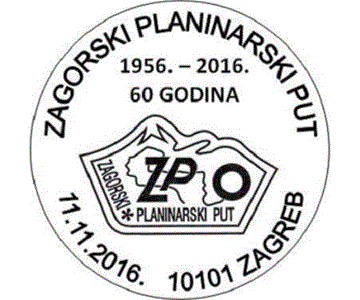 ZAGORSKI PLANINARSKI PUT