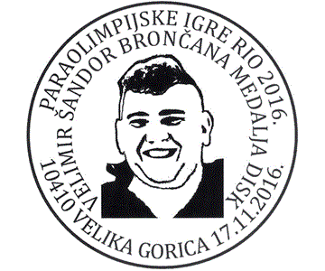 PARAOLIMPIJSKE IGRE RIO 2016.