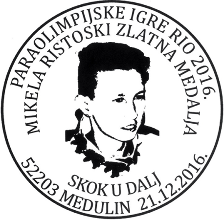 MIKELA RISTOSKI,  ZLATNA MEDALJA 