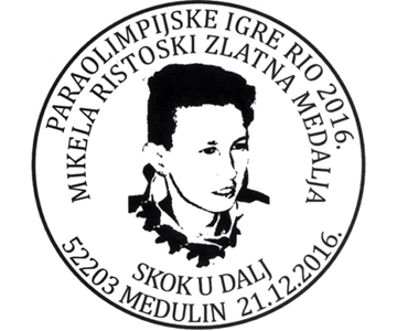 MIKELA RISTOSKI,  ZLATNA MEDALJA 