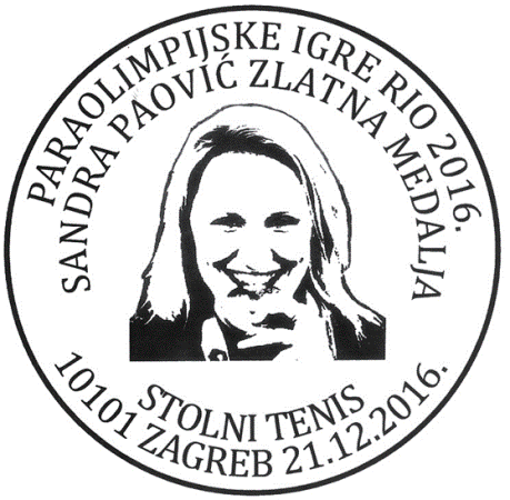 SANDRA PAOVIĆ, ZLATNA MEDALJA