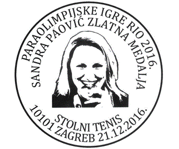 SANDRA PAOVIĆ, ZLATNA MEDALJA