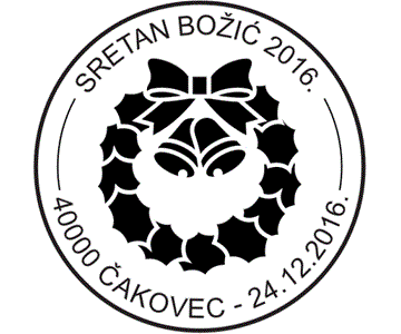 SRETAN BOŽIĆ, ČAKOVEC