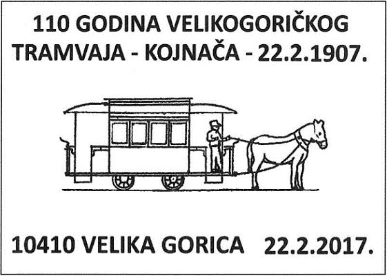 110 GODINA VELIKOGORIČKOG TAMVAJA - KOJNAČA